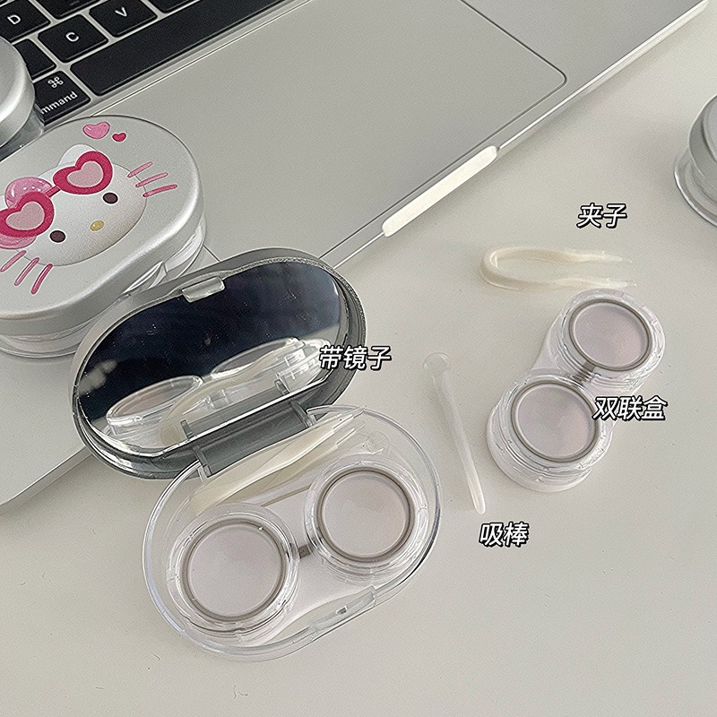 Silver contact lens case - EyeKK